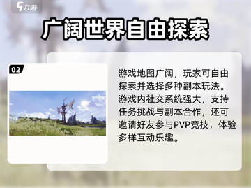 剑灵2手游vs剑灵🔥全新升级大曝光！截图3