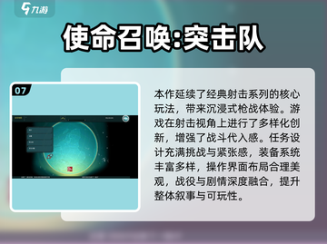 🔥2025枪战手游TOP榜💥玩到停不下来！🎮截图8