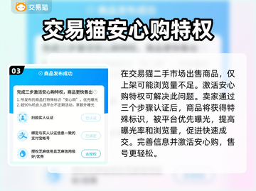 暗区突围账号出售🔥超好用平台推荐！🎮截图4