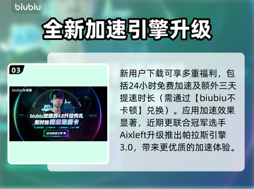 🔥CS2卡顿延迟？一招解决掉线丢包！🎮截图4