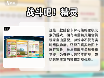 🔥2022必玩！数码宝贝格斗手游大全✨截图4