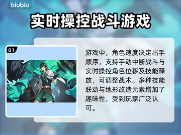 伊瑟国际服玩法大曝光！🔥超全内容等你来探索🎮截图2