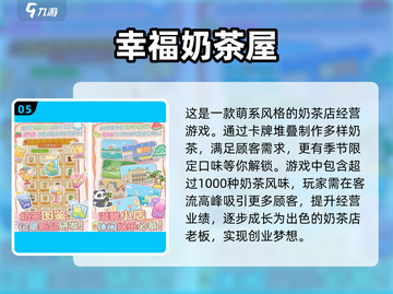 💥2024必玩！免费单机手游TOP5🔥截图6