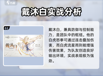 斗罗大陆逆转时空🔥最强职业推荐来啦！截图3