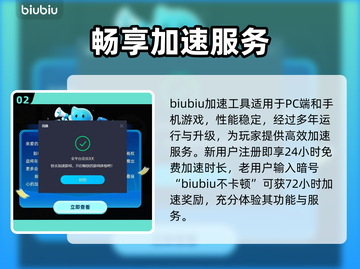 伊松佐河🔥卡顿？不用加速器照样流畅玩！截图3