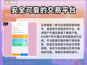 晶核🔥在哪买号最划算？超全平台推荐！截图2