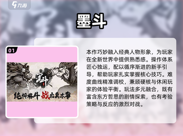 🔥2025最燃PK手游合集💥高能对战等你来战🎮截图2