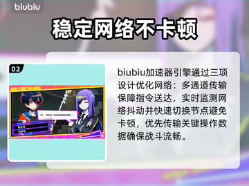 终天教团延迟丢包？❌一招解决，畅爽游戏⚡截图3