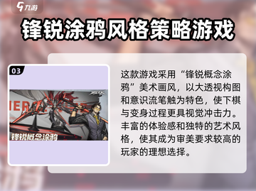 《晴空之下》上线时间🔥游戏迷必看！🎉截图4