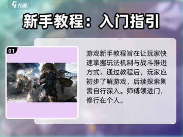 少女前线2追放🔥玩法超有趣，不玩后悔！截图2