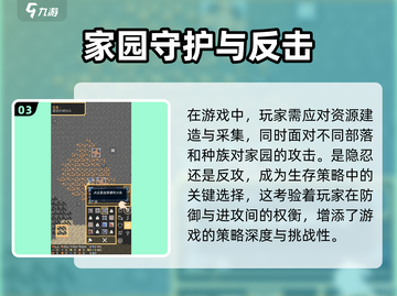 荒野之王🔥超好玩！游戏玩法全揭秘🎮截图4