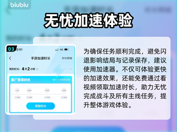 七骑士REBIRTH加速器推荐🌟游戏流畅不卡顿！🎉截图4