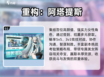 🔥2025最燃MOBA手游推荐！🎮截图3