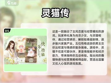 💥2025必玩乙女手游推荐❤汉化玩家不容错过！截图6