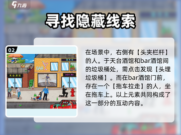 爆梗找茬王第四关通关秘籍🔥游戏名+表情等你来挑战！截图3