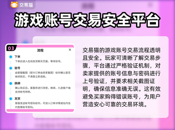 塔防精灵🔥龙王号账号交易，超赞平台⚡截图4