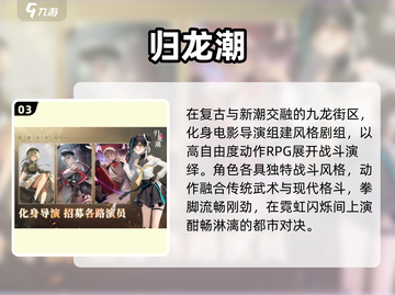 🎮2025自由探索手游TOP榜！🔥高自由度神作推荐💥截图4