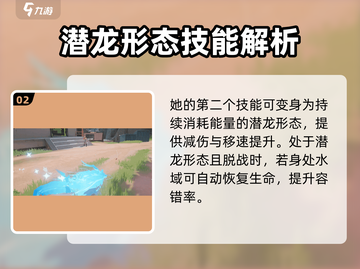 远光84龙女凌波出世！🎮截图3