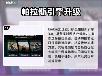 🎮梦幻西游频繁掉线？一招解决超稳不卡！💥截图4