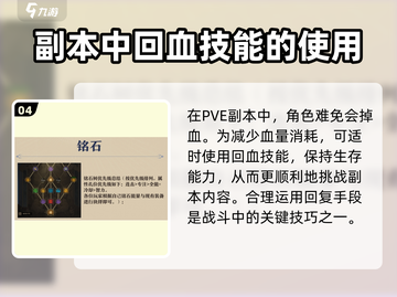 塔瑞斯世界🔥吟游诗人输出循环手法大揭秘！ музыкант截图5