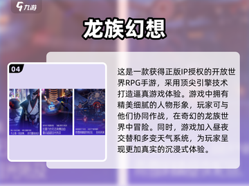 🔥2025超人气QQ网游推荐，玩到停不下来！🎮截图5