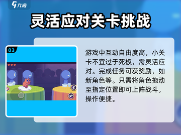刺客伍六七手游🔥超全玩法攻略来了！🎉截图4