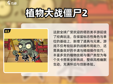 🔥2015安卓手游TOP榜💥高人气游戏大揭秘✨截图4