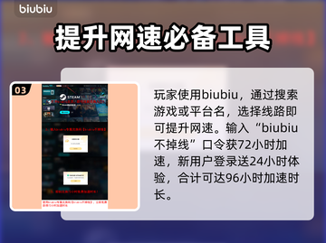🔥异环加速器推荐，玩《原神》必备！🚀截图4