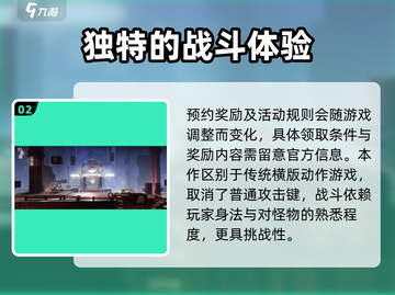 归龙潮🔥预约福利大曝光！🎁免费拿截图3