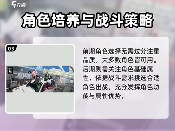 绝区零🔥扫荡功能大揭秘！有没有扫荡？玩了才知道！截图4