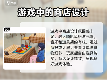 异环卡吉玛🔥超强攻略来了！新手必看👇截图3