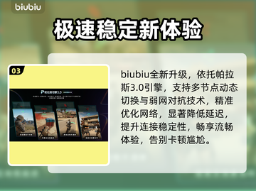 🎮二重螺旋卡顿？速看急救方案！截图4
