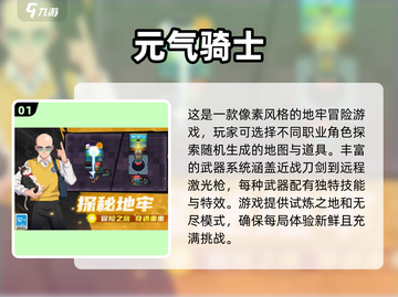 🔥2025年高人气单机游戏前五，离线手机必备！🎮截图2