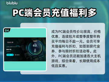 鬼谷八荒卡顿💥优化技巧来啦！流畅玩💎截图5