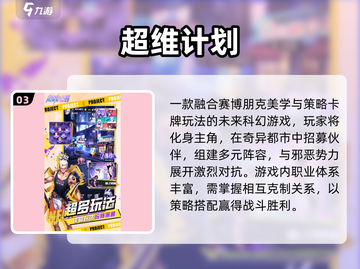 🔥2025最火六一游戏榜单出炉！🎮截图4