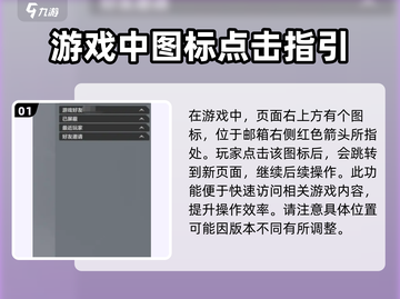 卡拉彼丘🔥好友添加秘籍，轻松组队一起玩！🎮截图2