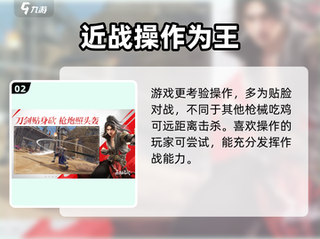 永劫无间手游内测资格获取方法🔥抢先一步玩转游戏！截图3
