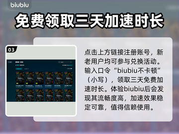 电脑游戏加速器推荐🔥玩这些游戏必备⚡截图4