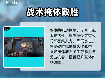 镭明闪击重盾逆天玩法🔥截图3