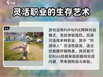 塔瑞斯世界🔥真实评价：玩了就停不下来！截图4