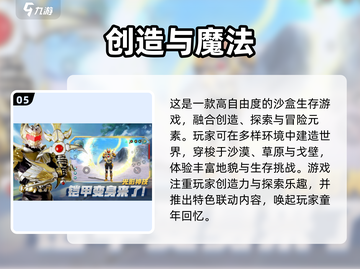 🔥2024超耐玩3D网游大🔥推荐！🎮截图6