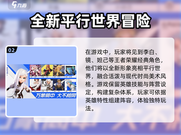 王者万象棋🔥超燃游戏模式揭秘🎉截图3