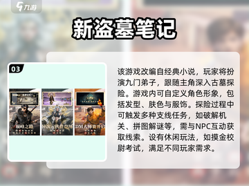 🔥2025最全哈利波特游戏合集✨截图4