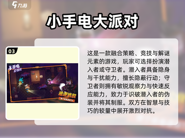 🔥2025最火网游TOP榜新鲜出炉！🎮💥截图4