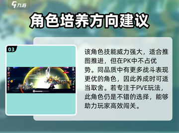 奥特曼传奇英雄2🔥吉尔巴利斯技能效果详解来啦！截图4