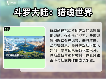 🔥2025全职高手手游TOP榜💥截图4