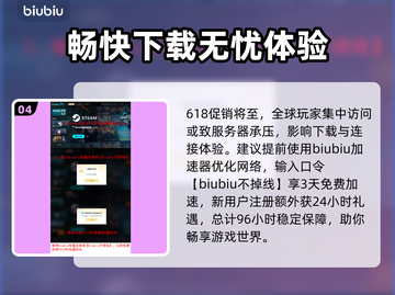 黑神话悟空首次打折时间🔥惊爆你的游戏期待值！🎮截图5