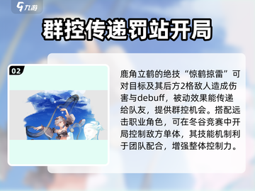 游戏名: 物华弥新  
标题: 🌟物华弥新三选一必看！首充神器大曝光🔥截图3