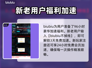 SwordoftheSea黑屏闪退？卡顿延迟丢包解决方案来了！💥🔥截图4