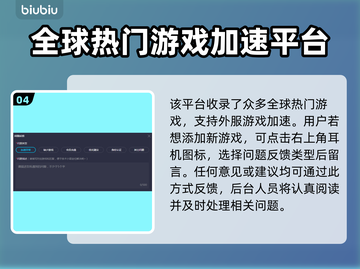 LOL掉帧卡顿？这招让你丝滑游戏🔥💥截图5